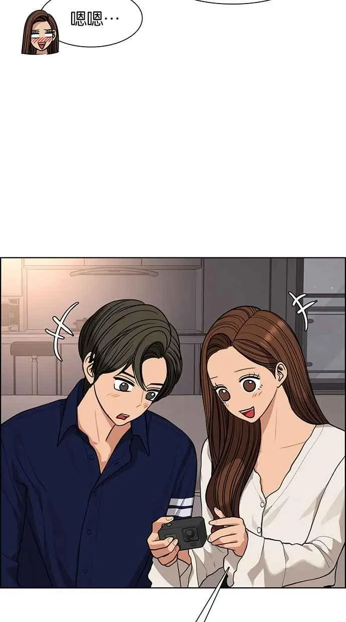 第175话 第64页