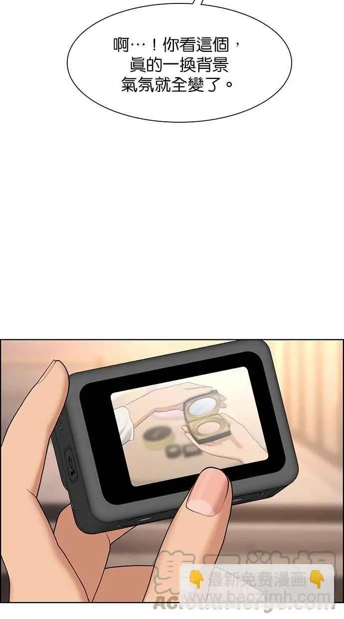 第175话 第65页