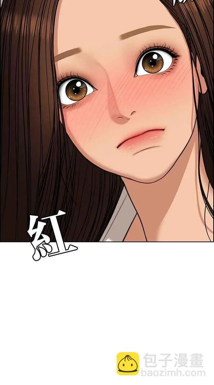 第175话 第71页