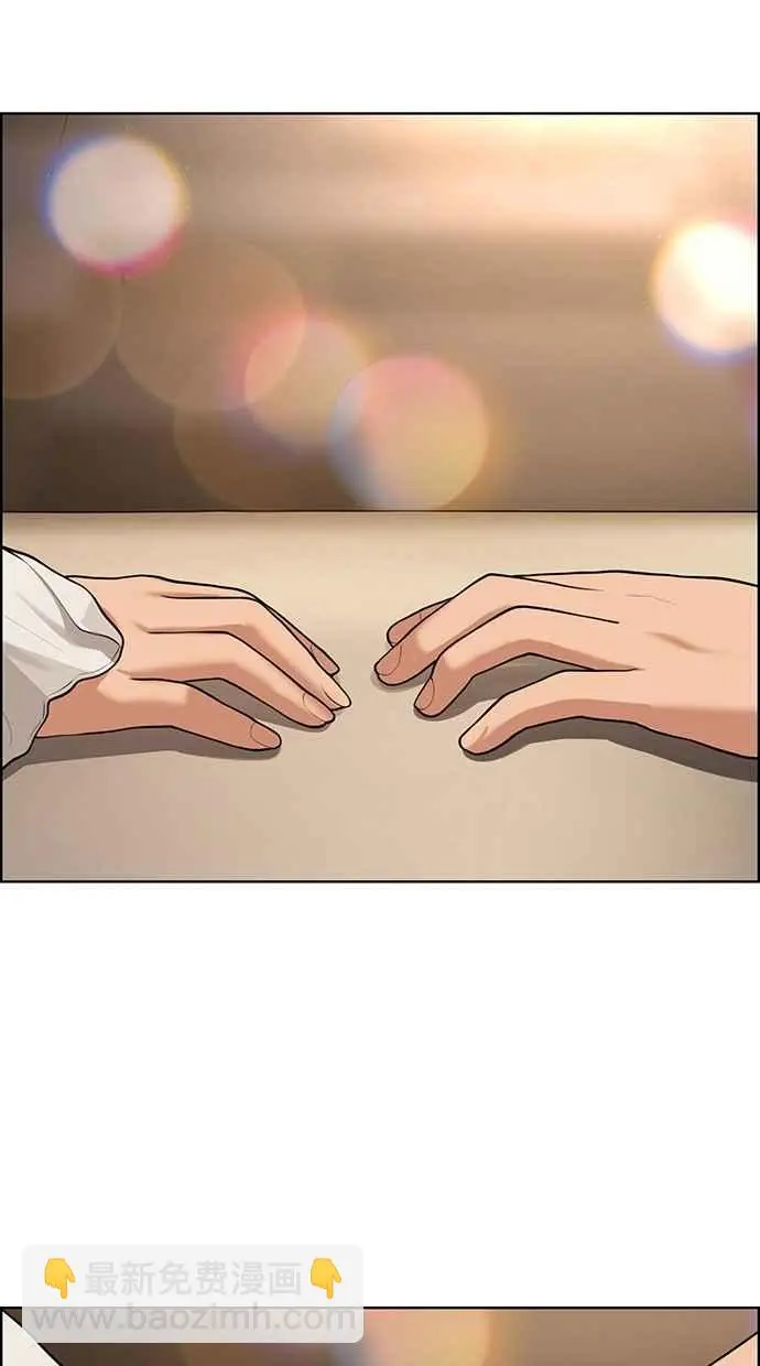 第175话 第72页