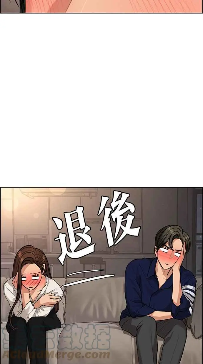 第175话 第85页