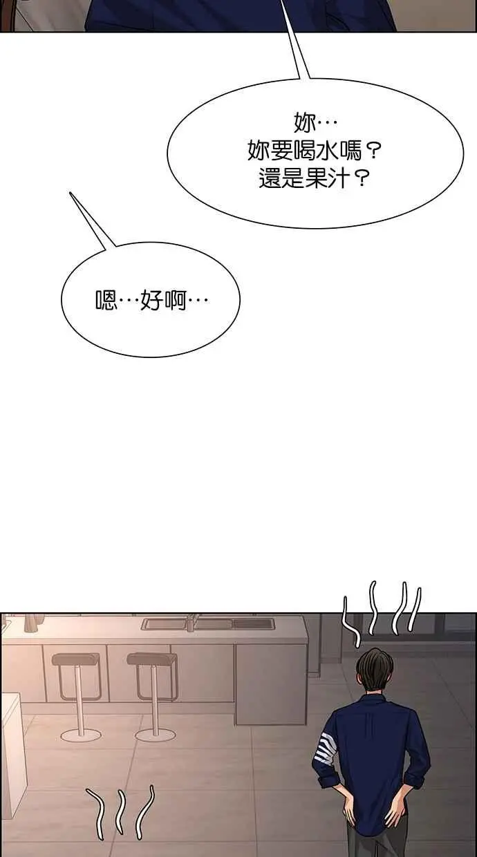 第175话 第87页
