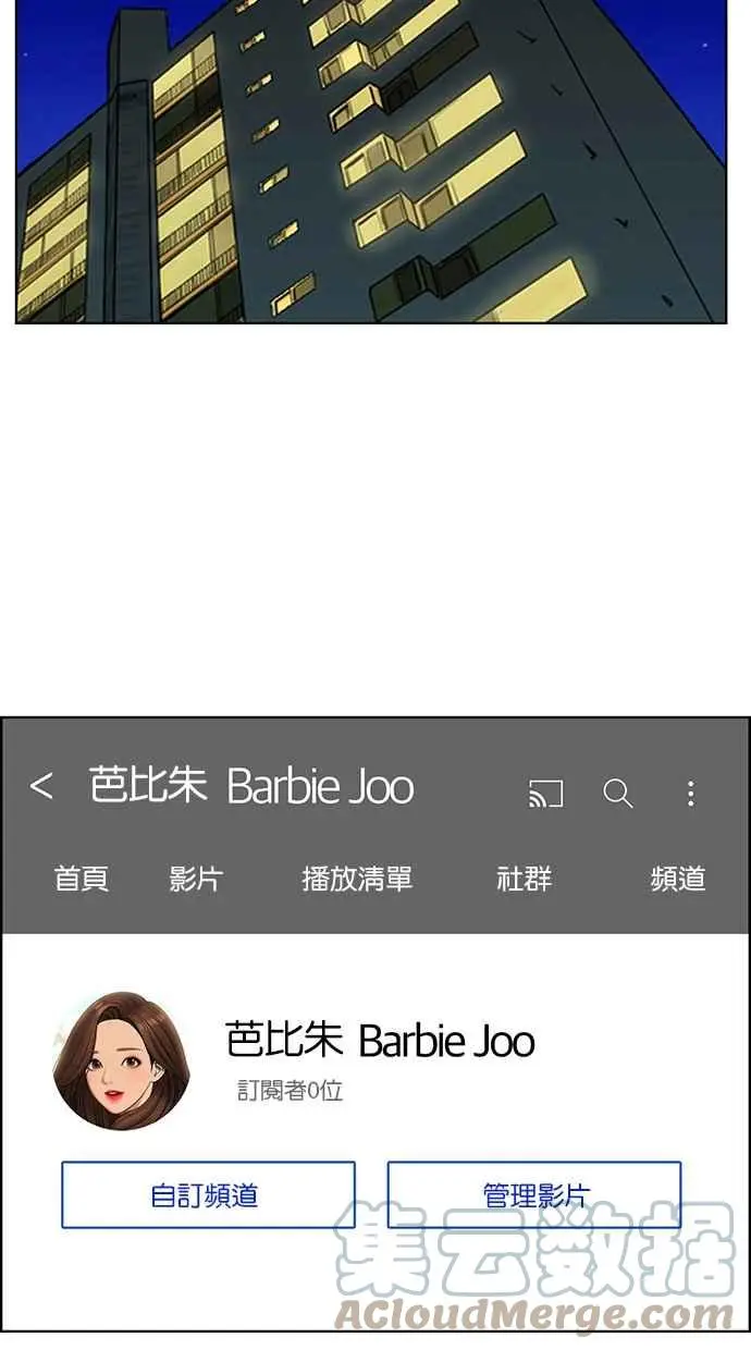 第175话 第89页