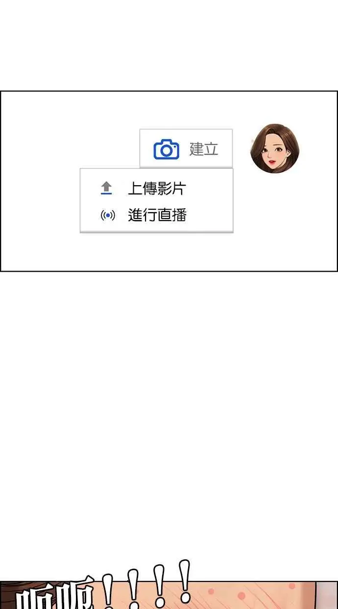 第175话 第91页