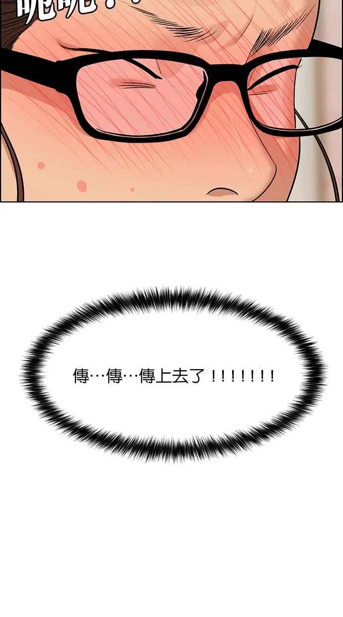 第175话 第92页