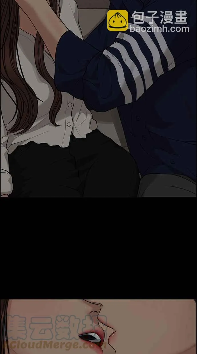 第175话 第97页