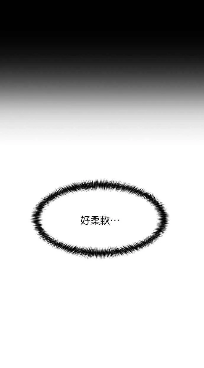 第175话 第99页