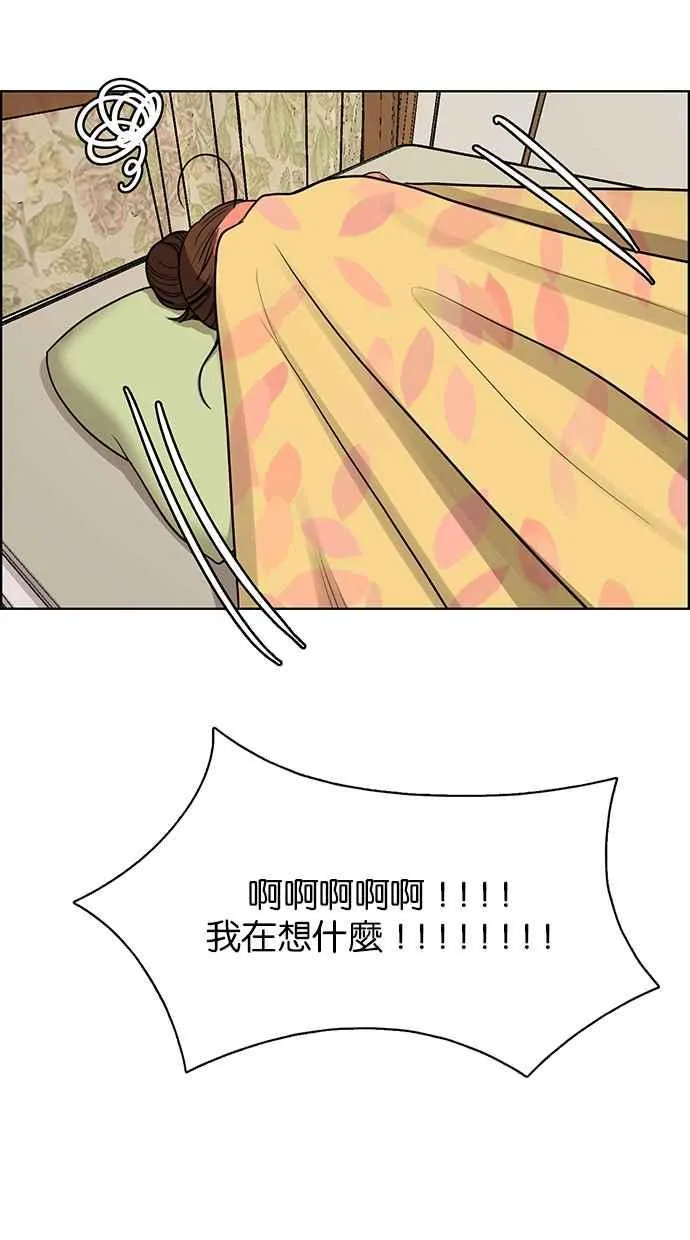 第175话 第100页