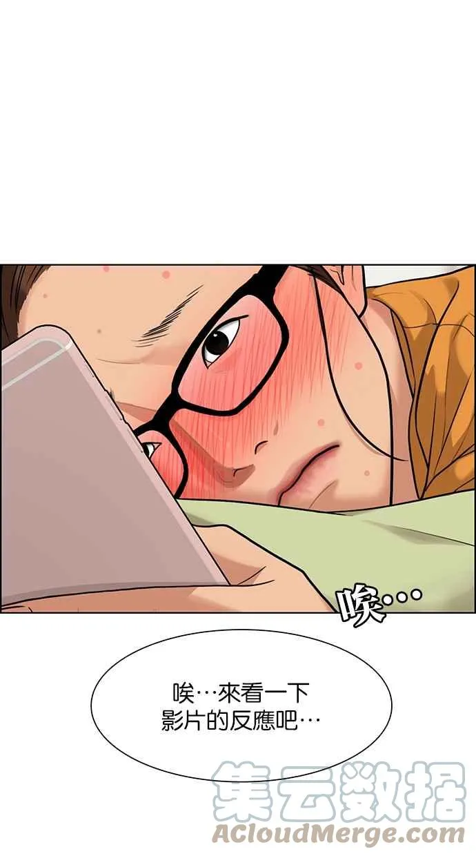 第175话 第101页