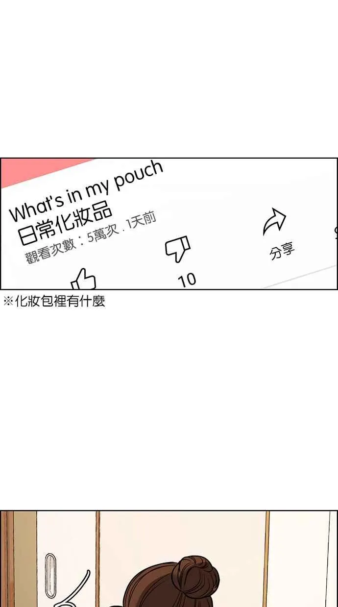 第175话 第102页