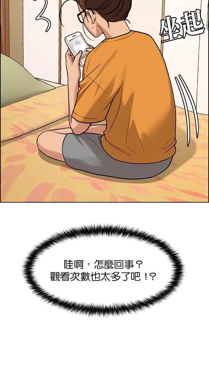 第175话 第103页
