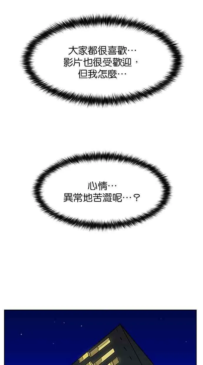 第175话 第106页