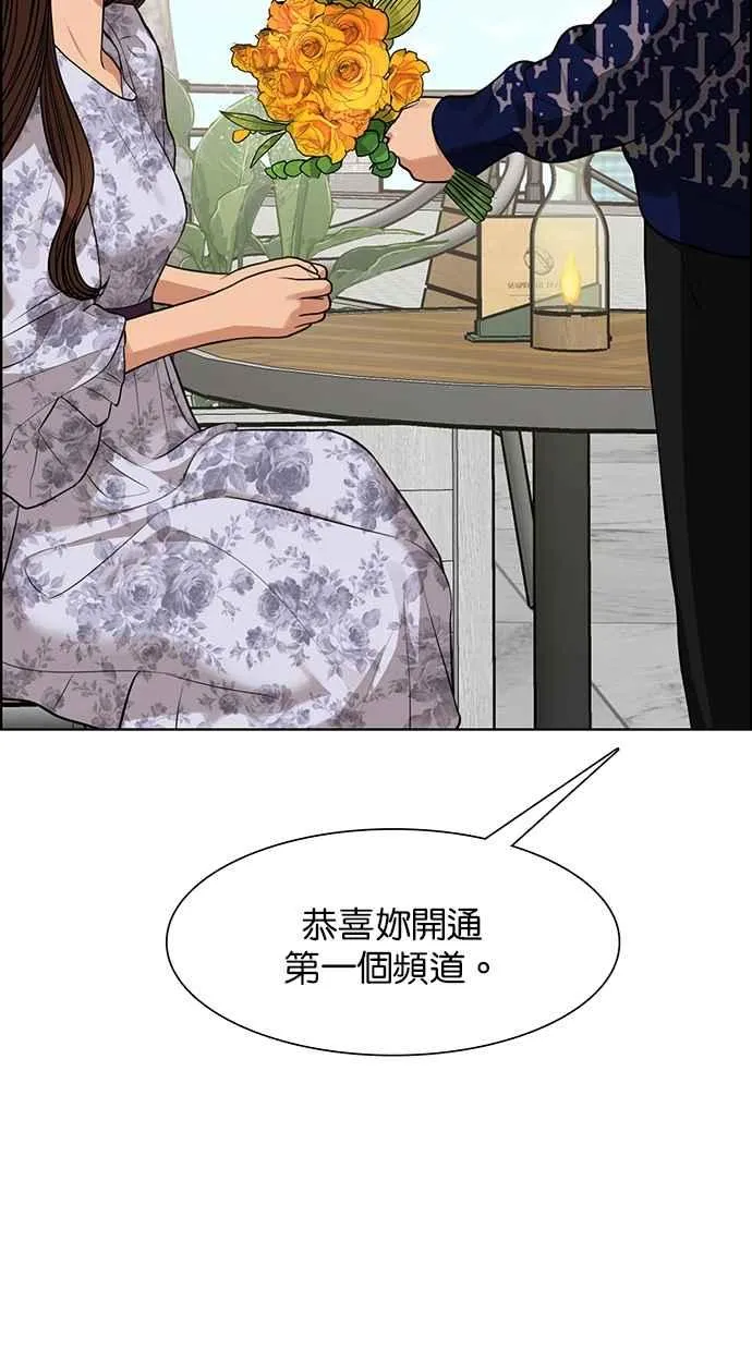 第175话 第111页