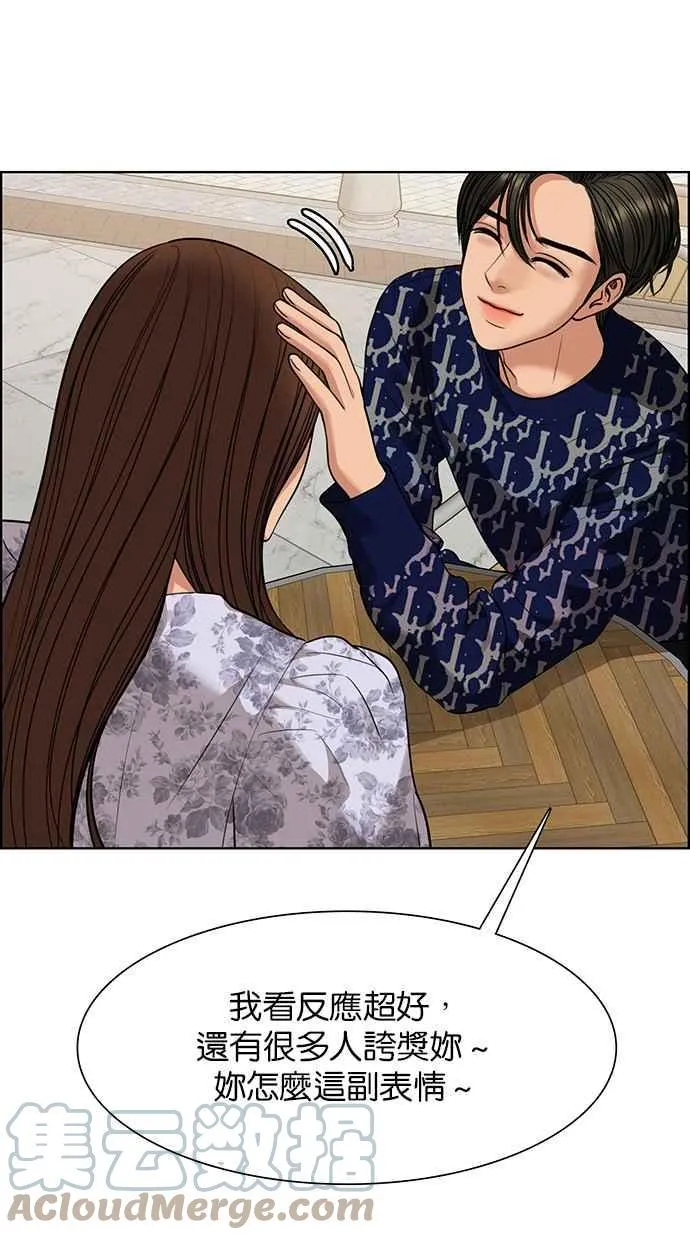 第175话 第113页