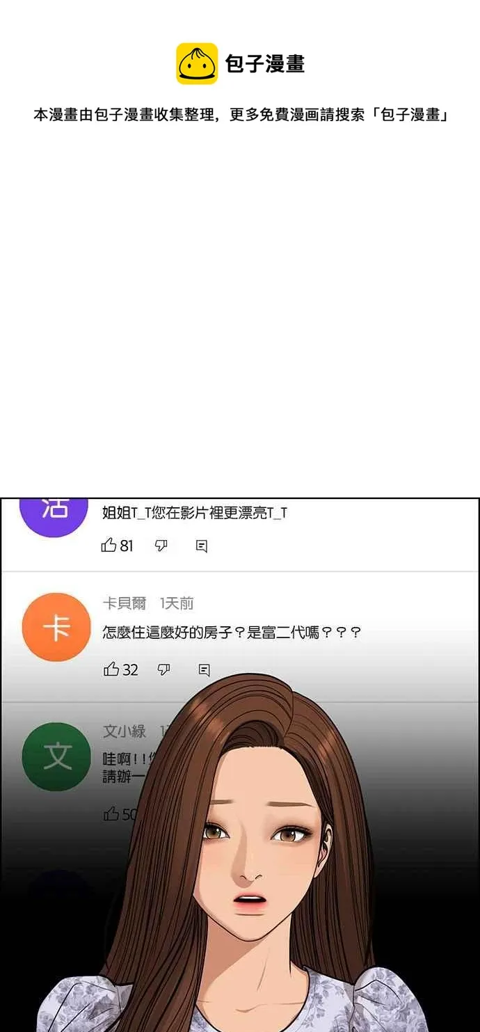 第175话 第114页
