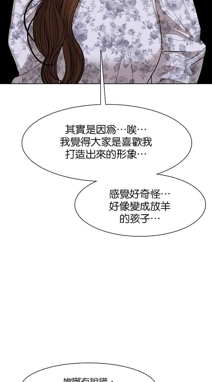 第175话 第115页