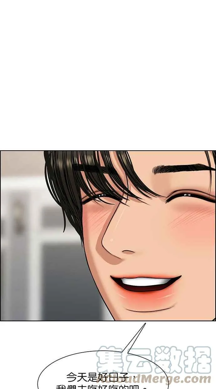 第175话 第117页