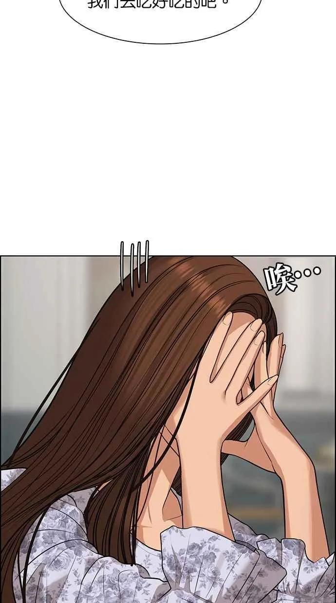 第175话 第118页