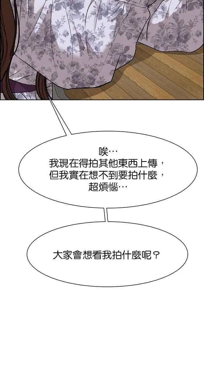 第175话 第119页
