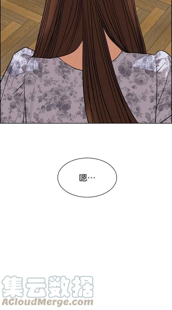 第175话 第121页