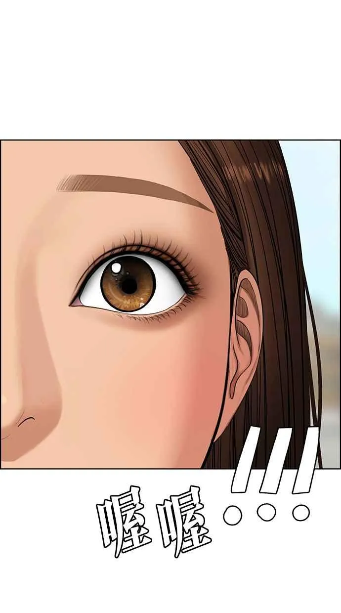 第175话 第124页