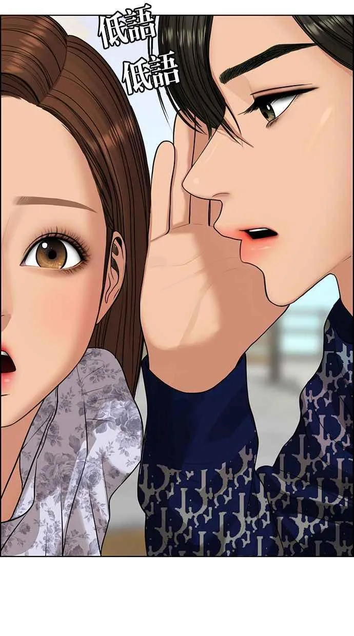 第176话 第2页