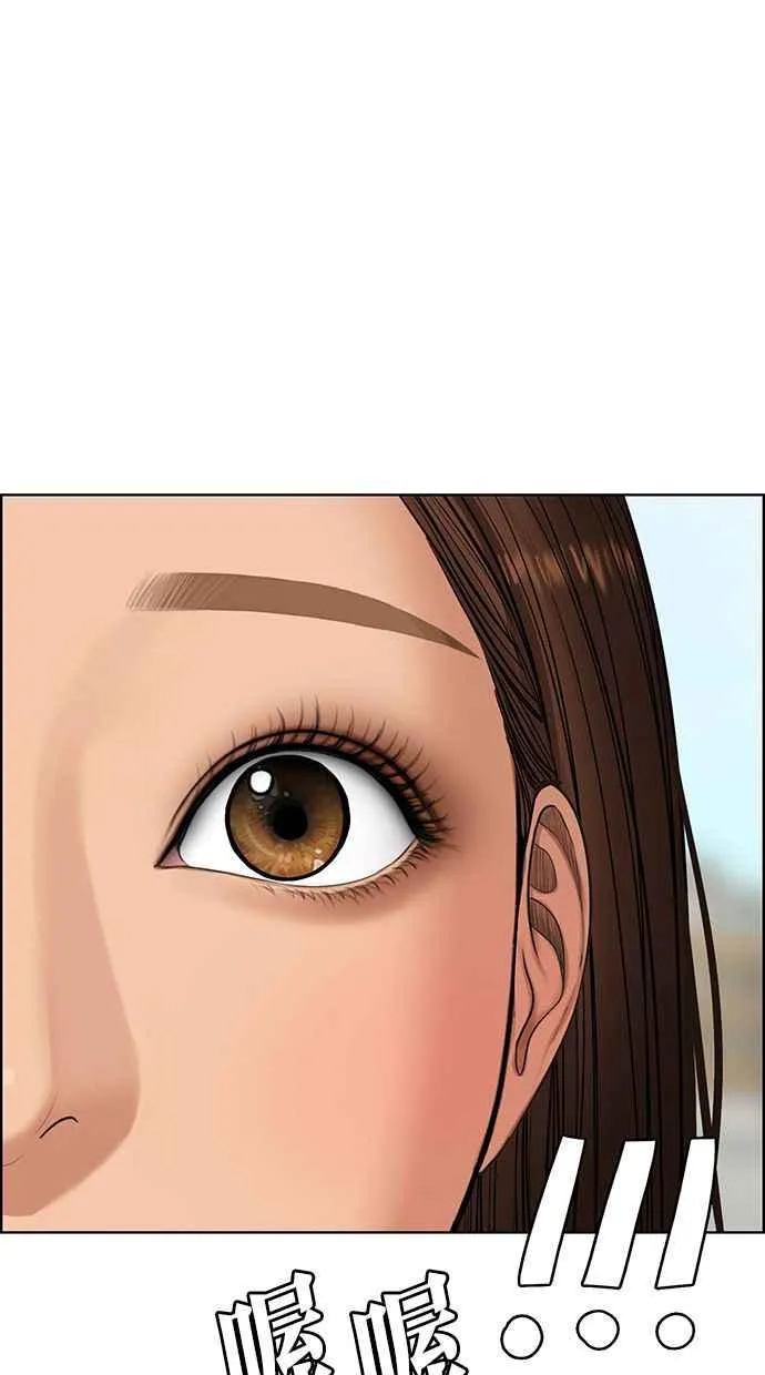 第176话 第3页
