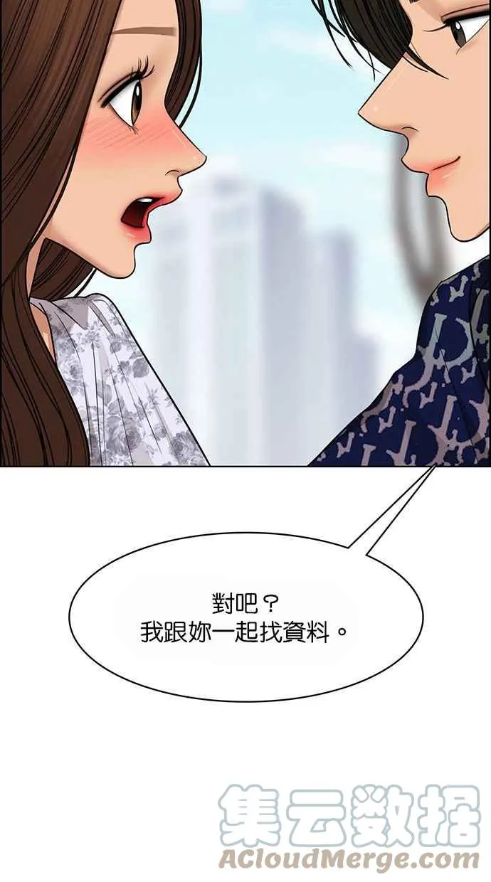 第176话 第5页