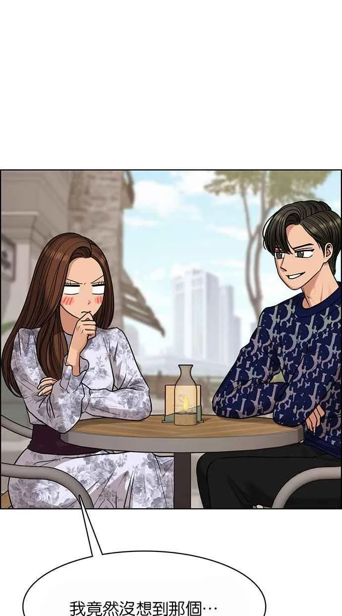 第176话 第6页