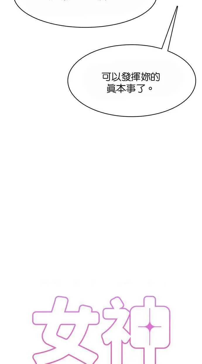 第176话 第7页