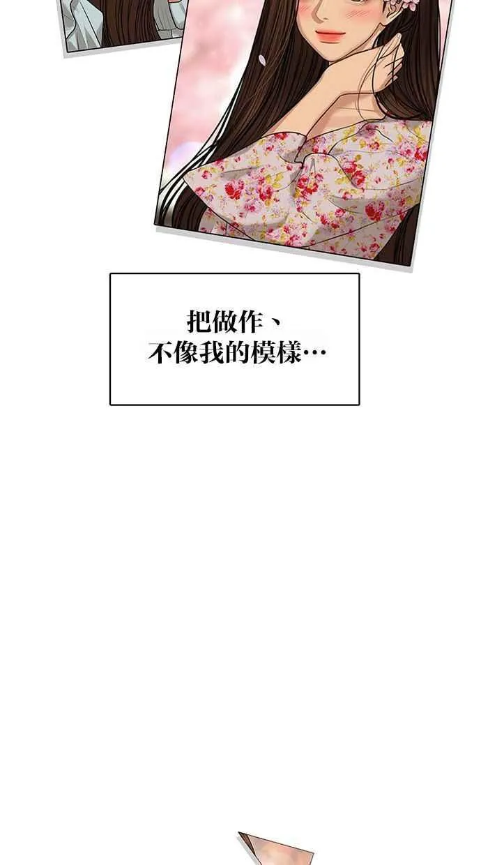 第176话 第10页