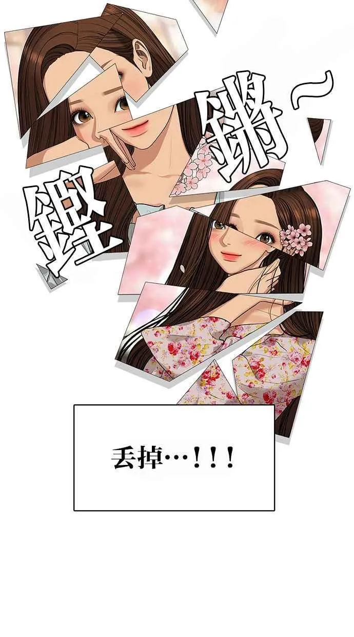 第176话 第11页