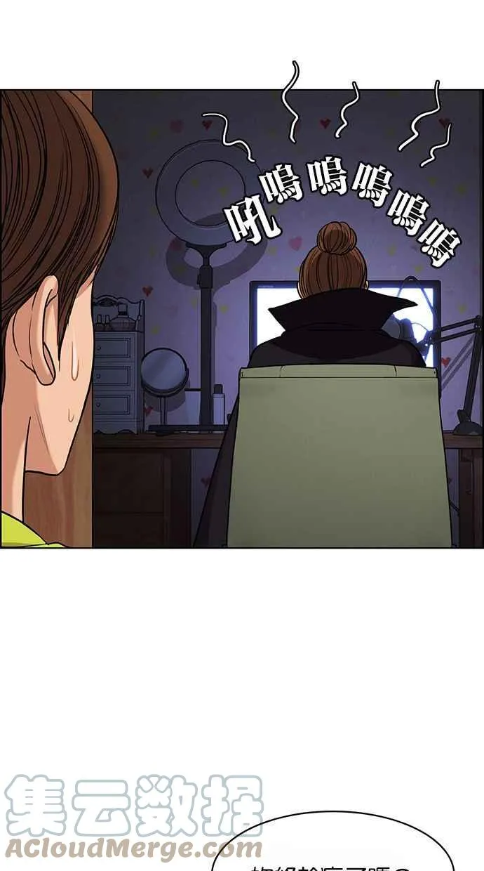 第176话 第13页