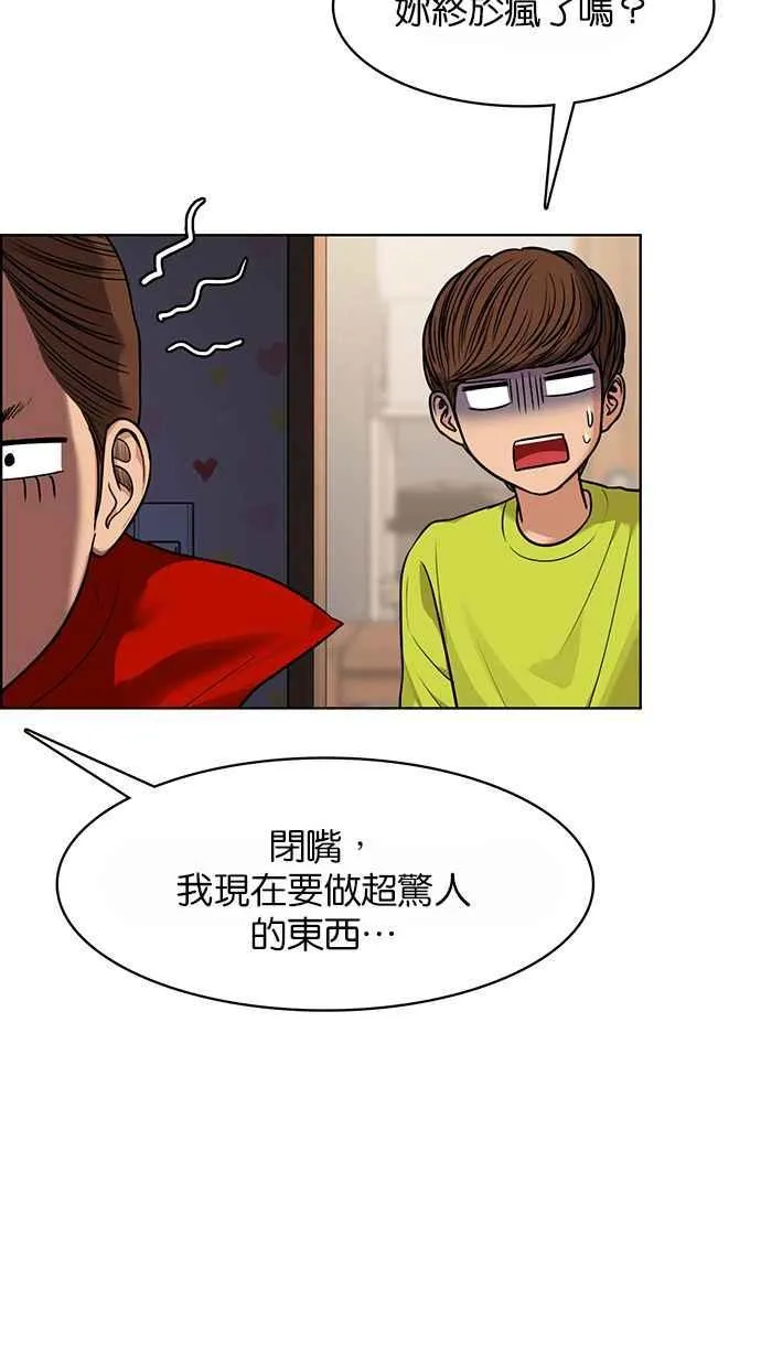 第176话 第14页