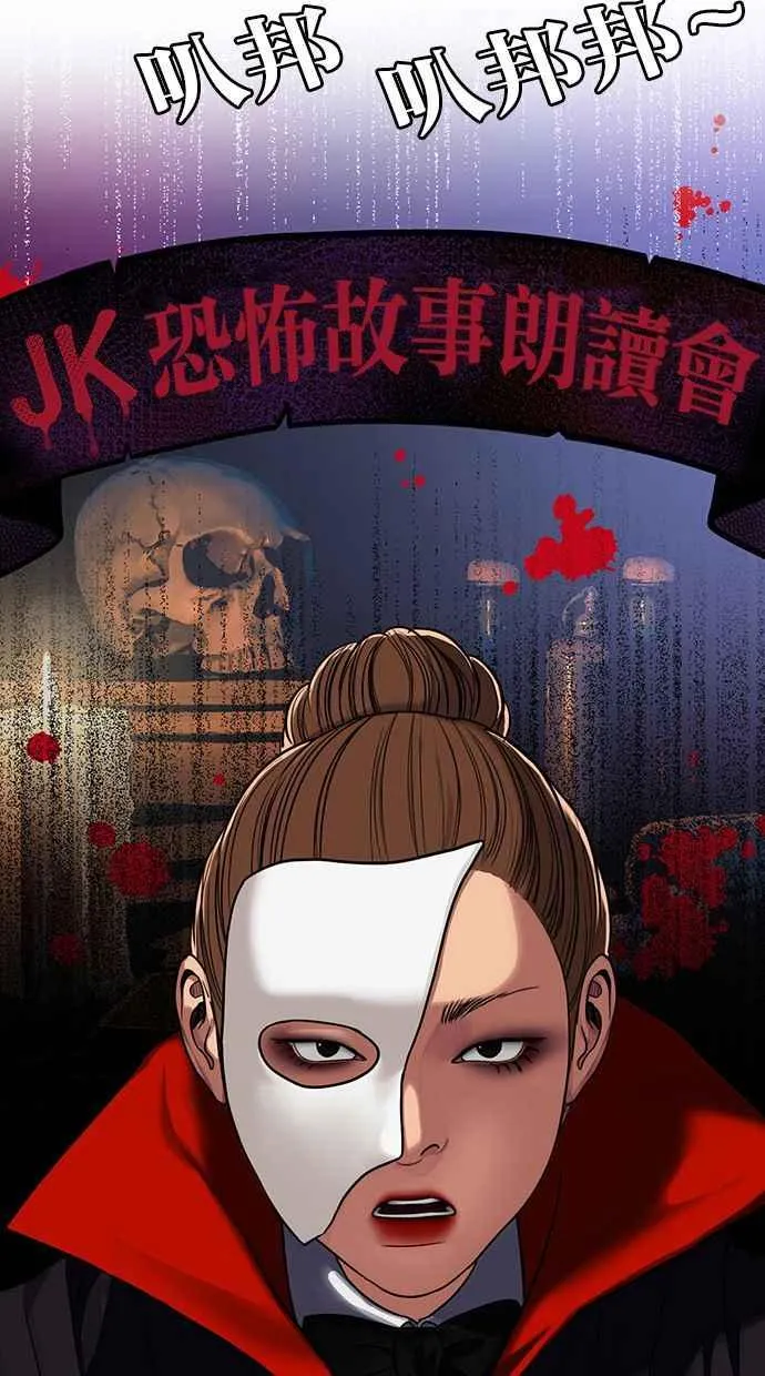 第176话 第16页