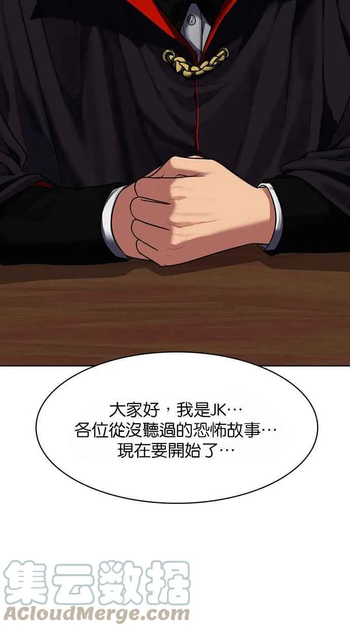 第176话 第17页