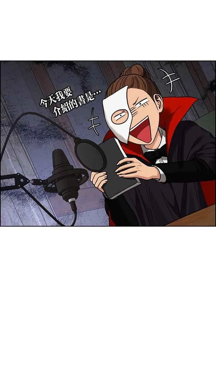 第176话 第18页