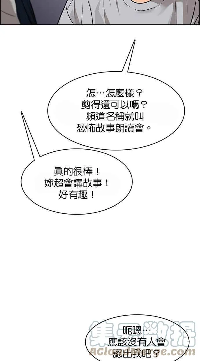 第176话 第21页