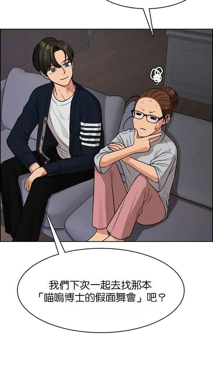 第176话 第22页