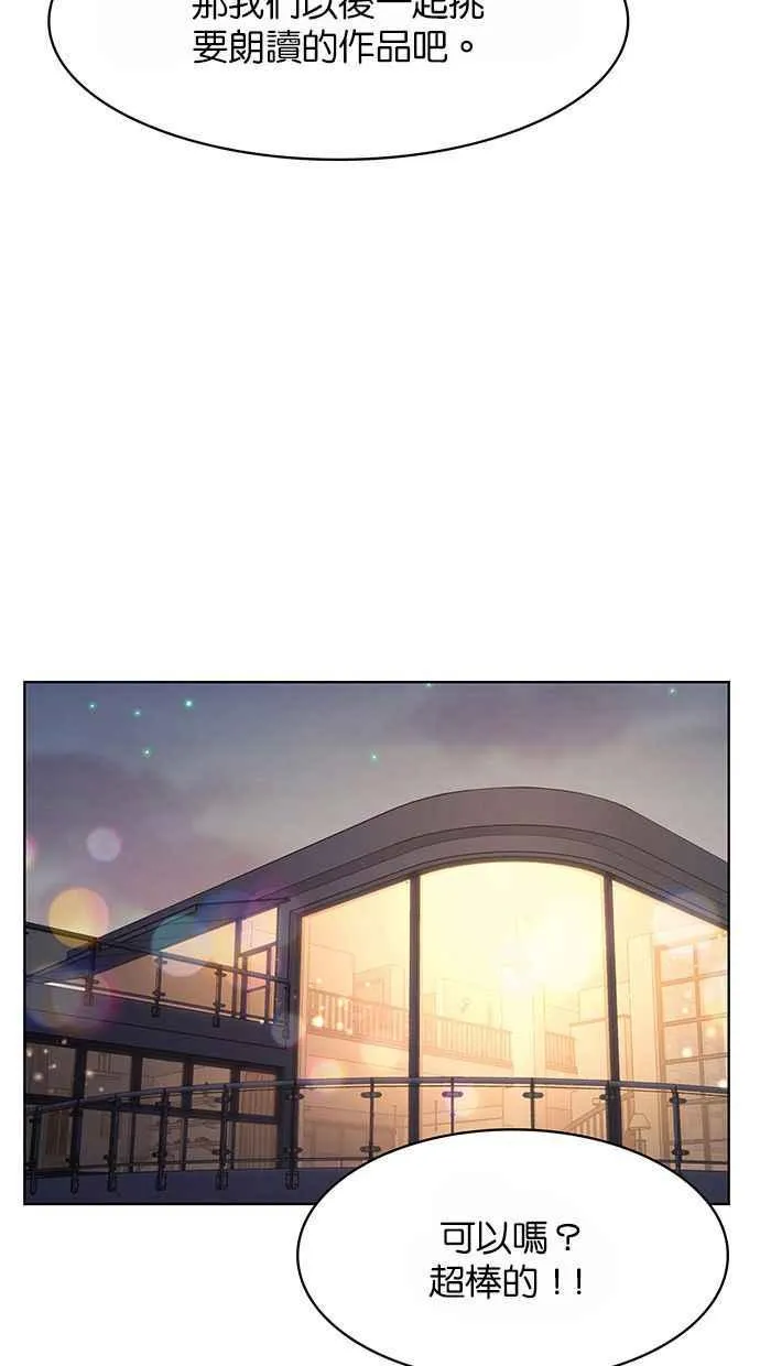 第176话 第24页