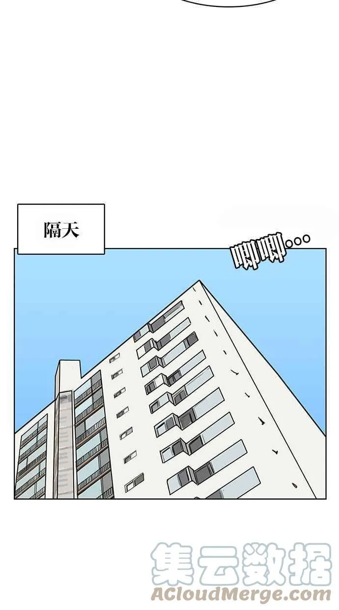第176话 第25页