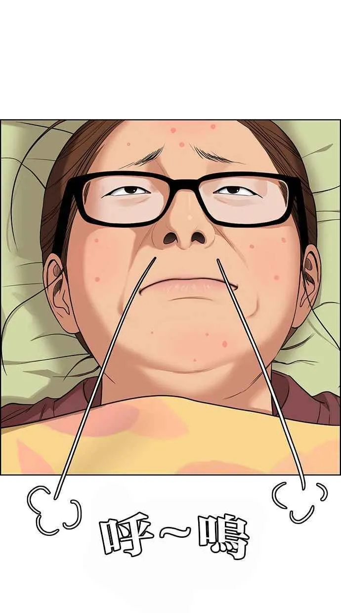 第176话 第26页