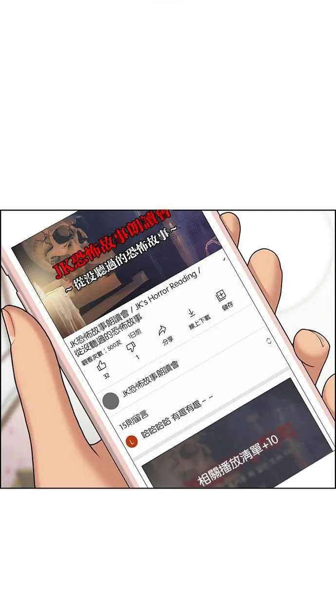 第176话 第27页