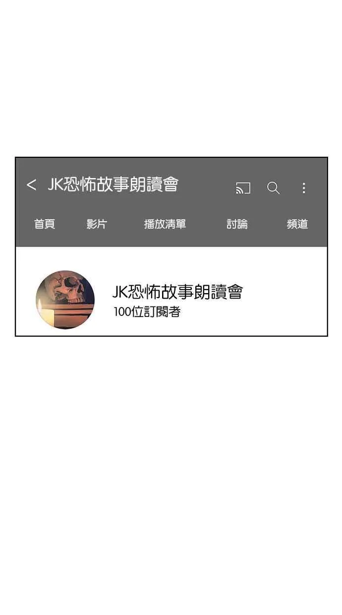 第176话 第28页