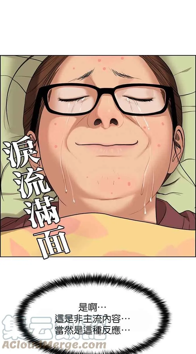 第176话 第29页