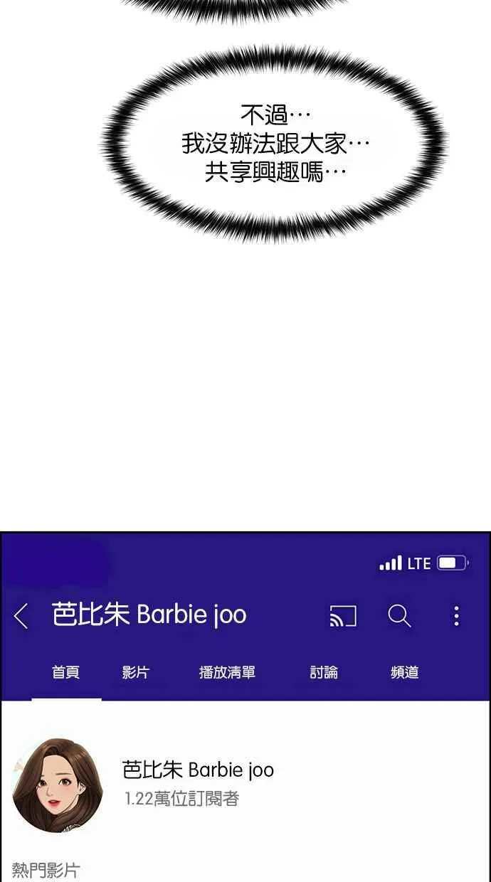 第176话 第30页