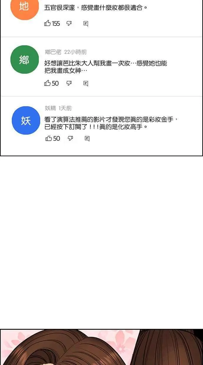 第176话 第32页