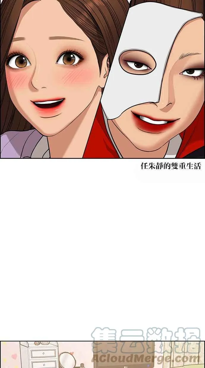 第176话 第33页