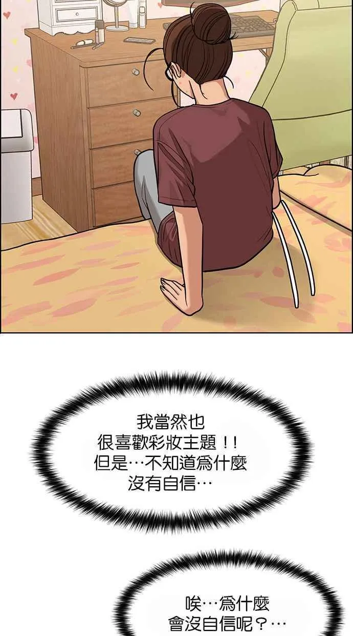 第176话 第34页