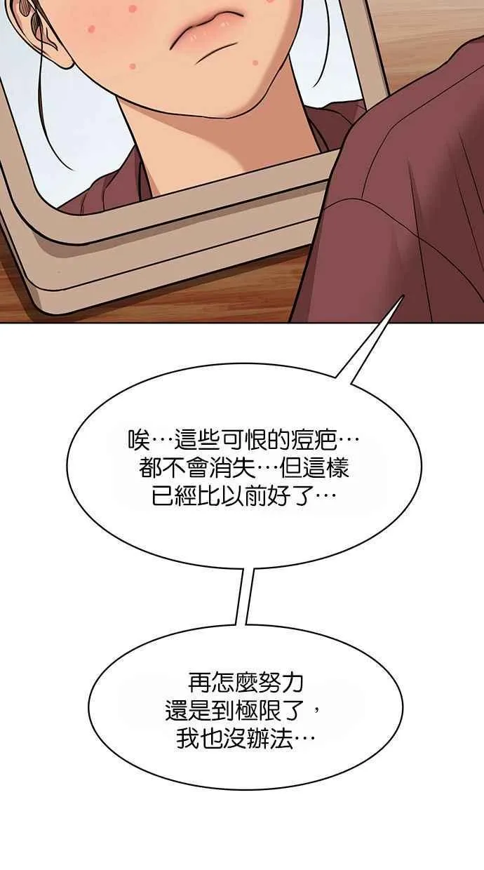 第176话 第36页